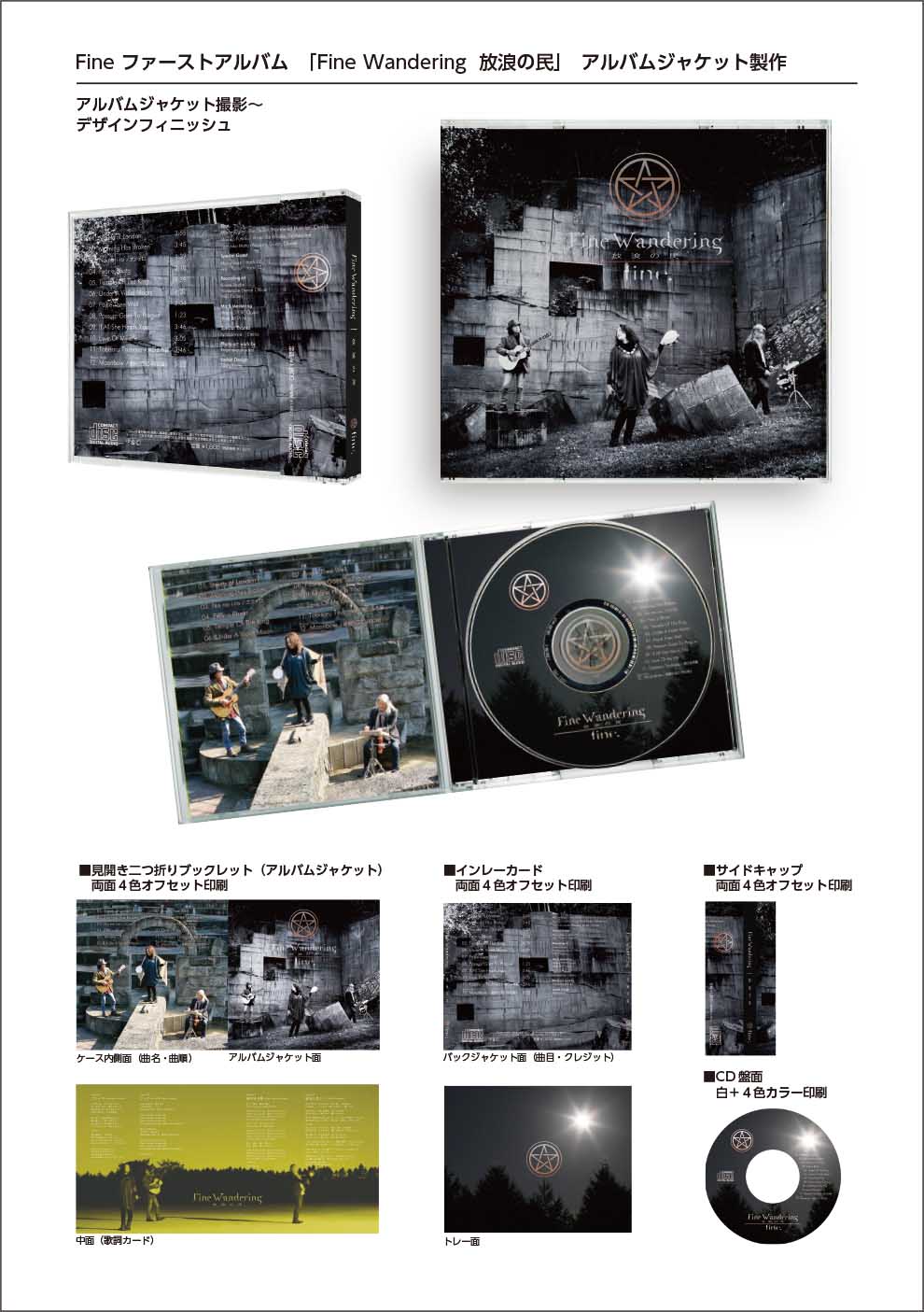 alt="影猫商会,fine、cd-artworks"